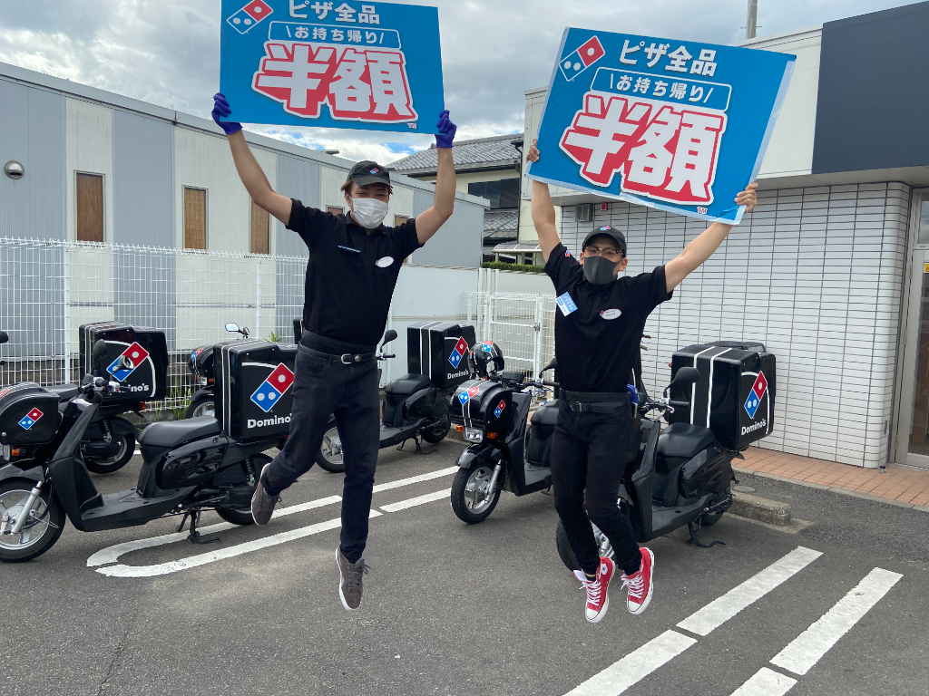 株式会社 タニ・インダストリーズ ドミノ・ピザ板付筑紫通り店(福岡県福岡市博多区/笹原駅/デリバリースタッフ)_3